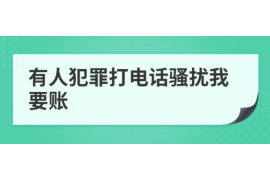 富民为什么选择专业追讨公司来处理您的债务纠纷？