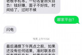 富民专业讨债公司有哪些核心服务？