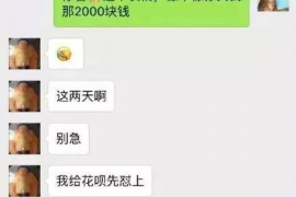 富民富民专业催债公司的催债流程和方法