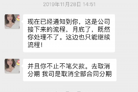 富民专业讨债公司，追讨消失的老赖